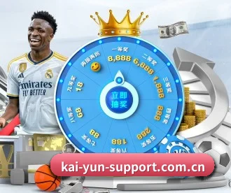 kaiyun APP 深度功能