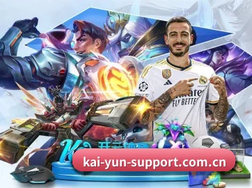 国际化进程(kaiyun)